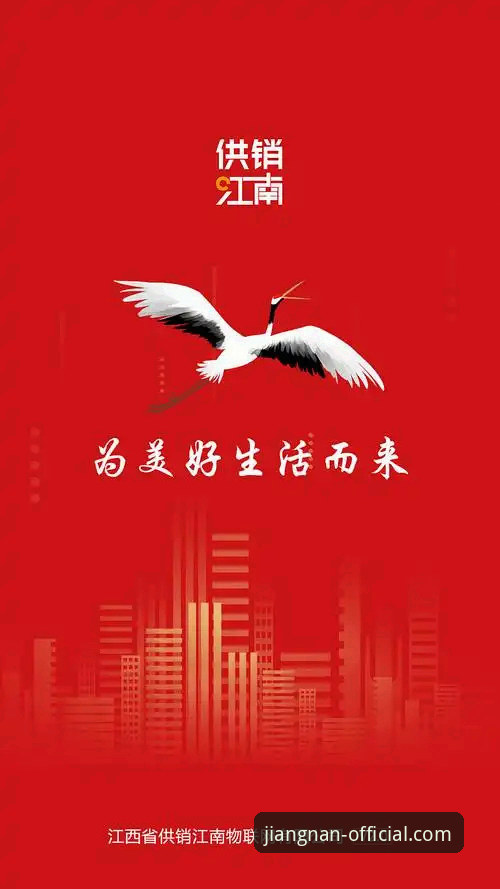江南官方正版APP下载安全深度分析：从入口到体验全面解析